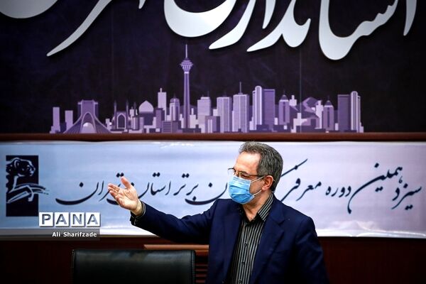 سیزدهمین دوره معرفی کارآفرینان برتر استان تهران