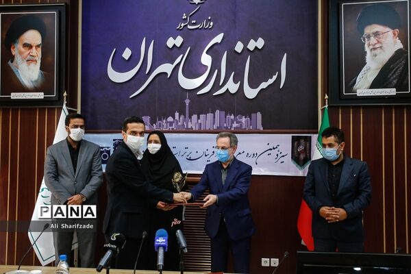 سیزدهمین دوره معرفی کارآفرینان برتر استان تهران