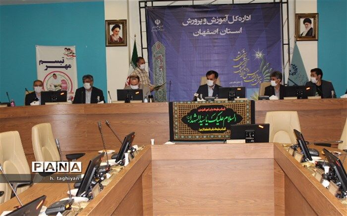 اتصال همه مدارس استان اصفهان به شبکه ملی فناوری