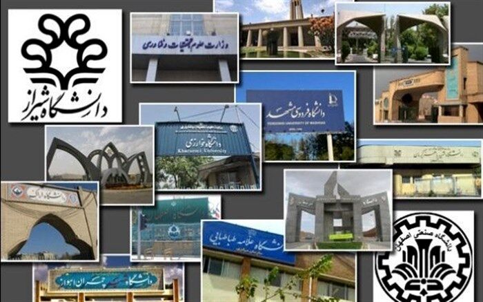 رتبه اول ایران از نظر تعداد دانشگاه‌ها در منطقه و کشورهای اسلامی