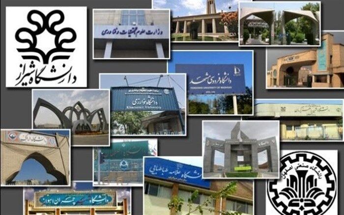 رتبه اول ایران از نظر تعداد دانشگاه‌ها در منطقه و کشورهای اسلامی
