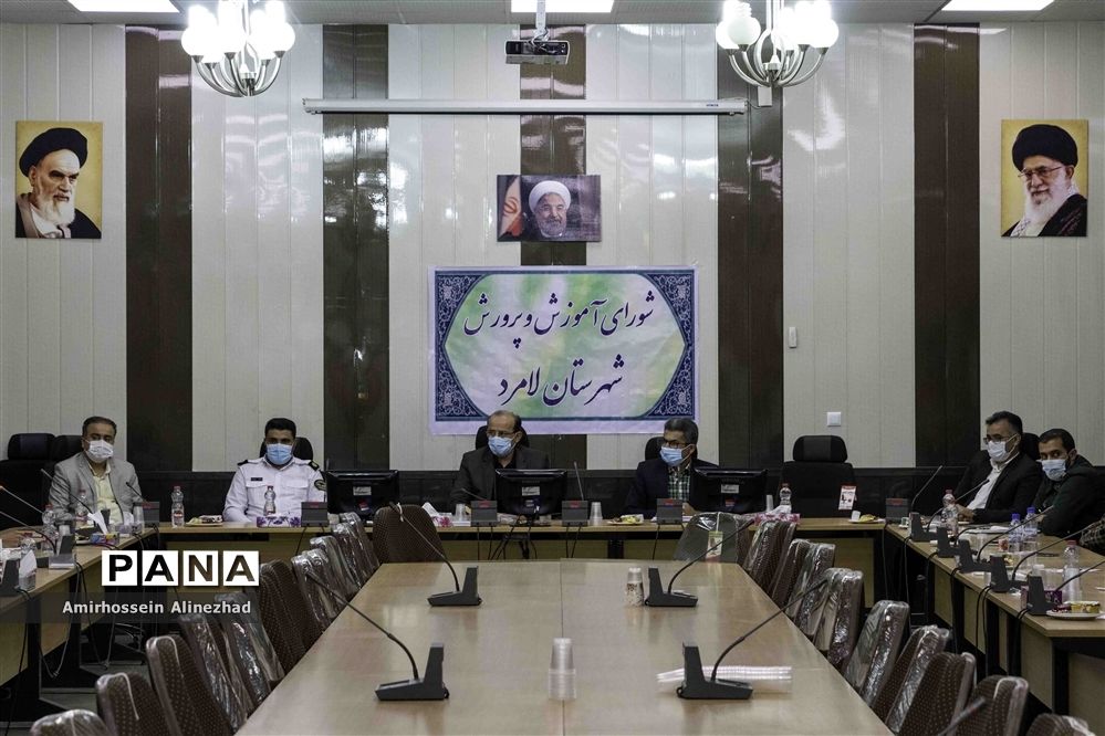 جلسه شورای آموزش و پرورش شهرستان لامرد