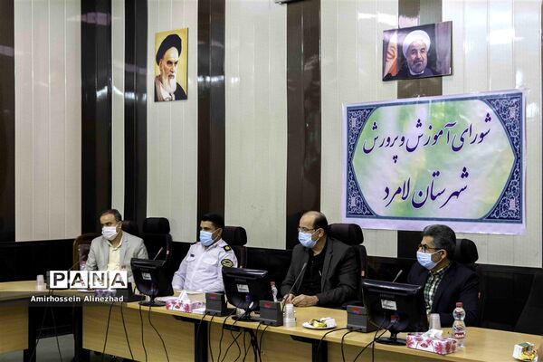جلسه شورای آموزش و پرورش شهرستان لامرد