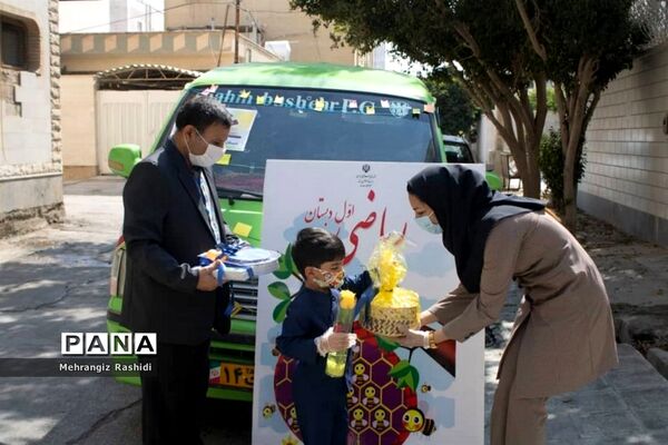 جشن شکوفه‌ها با ون شادی