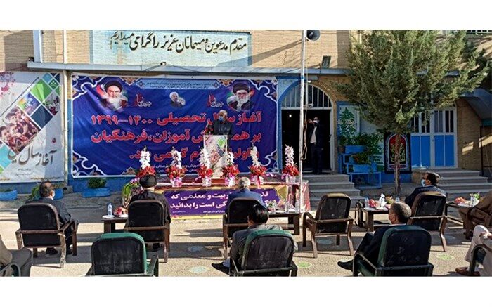 زنگ آغاز سال تحصیلی در کهگیلویه و بویراحمد به صدا در آمد