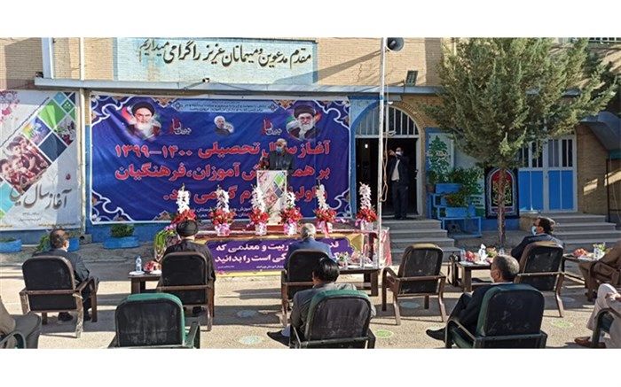 زنگ آغاز سال تحصیلی در کهگیلویه و بویراحمد به صدا در آمد