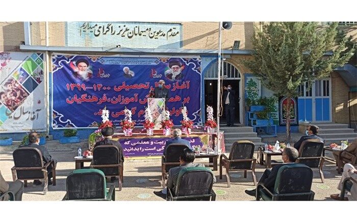 زنگ آغاز سال تحصیلی در کهگیلویه و بویراحمد به صدا در آمد