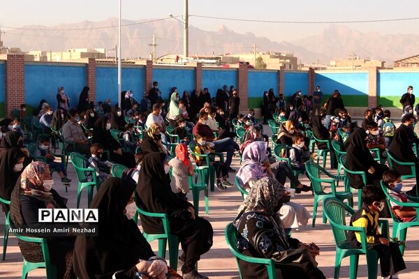 آغاز سال تحصیلی جدید در یزد