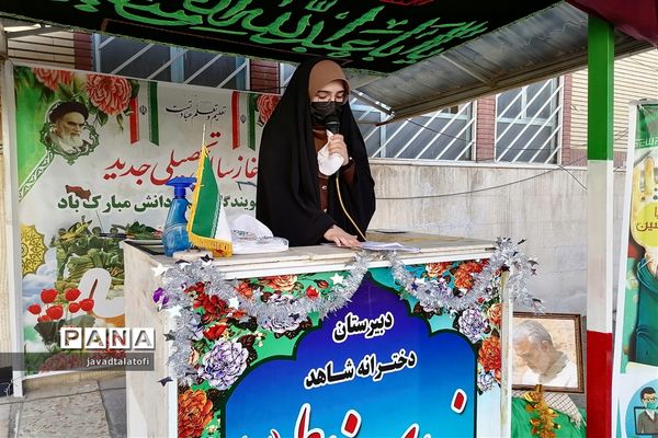 زنگ بازگشایی مدارس در ناحیه دو شهر ری به صدا درآمد