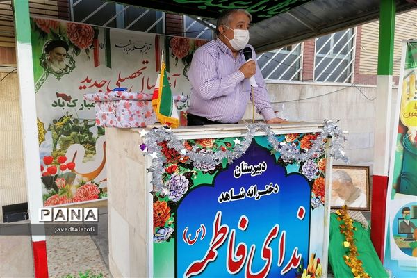 زنگ بازگشایی مدارس در ناحیه دو شهر ری به صدا درآمد