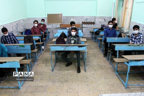 آغاز سال تحصیلی 1400-1399