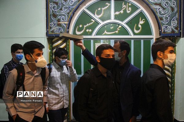 آغاز سال تحصیلی 1400-1399