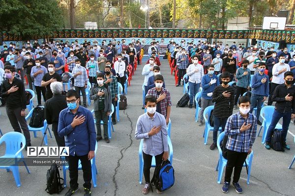 آغاز سال تحصیلی 1400-1399