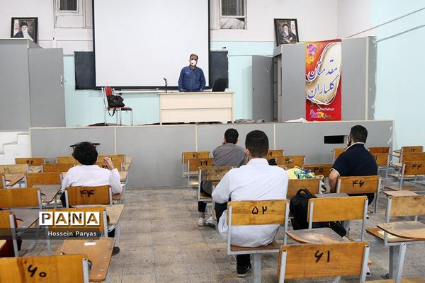 آغاز سال تحصیلی 1400-1399