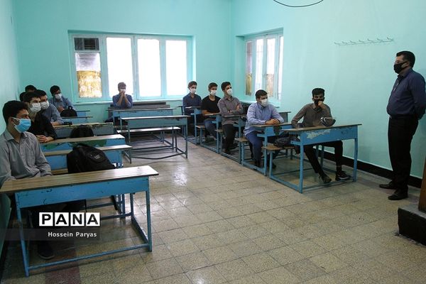 آغاز سال تحصیلی 1400-1399