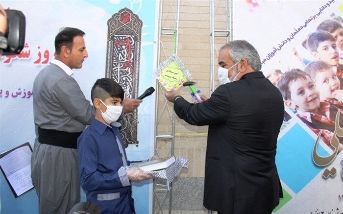 آیین نمادین بازگشایی مدارس استان در دبستان دکتر فانی سنندج برگزار شد