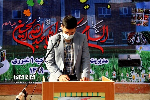 بازگشایی مدارس درناحیه یک  شهرری