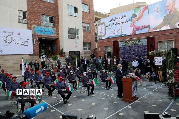 مراسم آغاز سال تحصیلی جدید