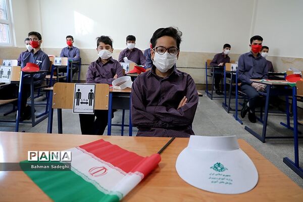 مراسم آغاز سال تحصیلی جدید
