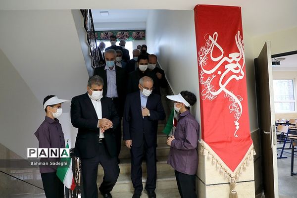 مراسم آغاز سال تحصیلی جدید