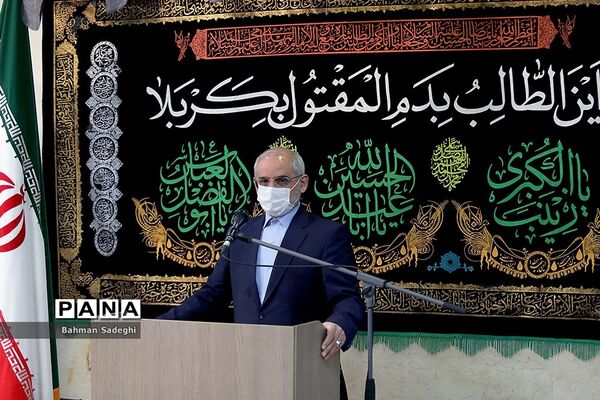 مراسم آغاز سال تحصیلی جدید
