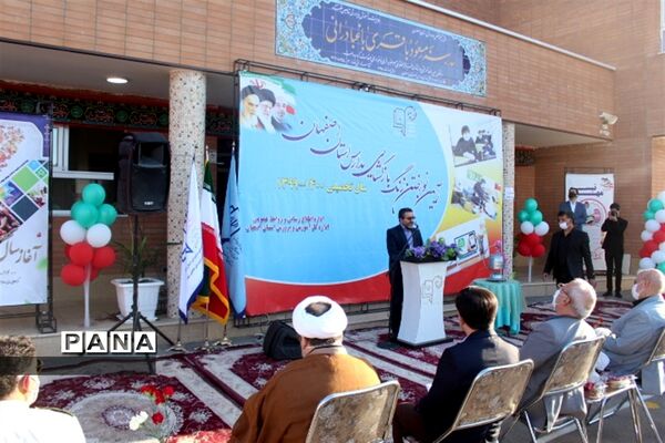 زنگ بازگشایی مدارس استان اصفهان نواخته شد