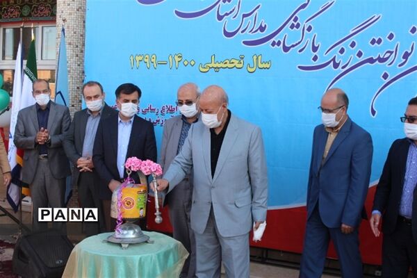 زنگ بازگشایی مدارس استان اصفهان نواخته شد