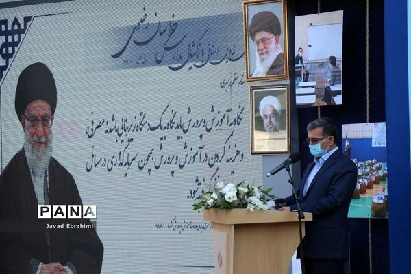 آیین نمادین بازگشایی مدارس خراسان رضوی و آغاز سال تحصیلی 1400-1399