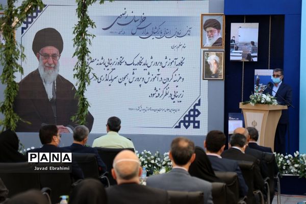 آیین نمادین بازگشایی مدارس خراسان رضوی و آغاز سال تحصیلی 1400-1399