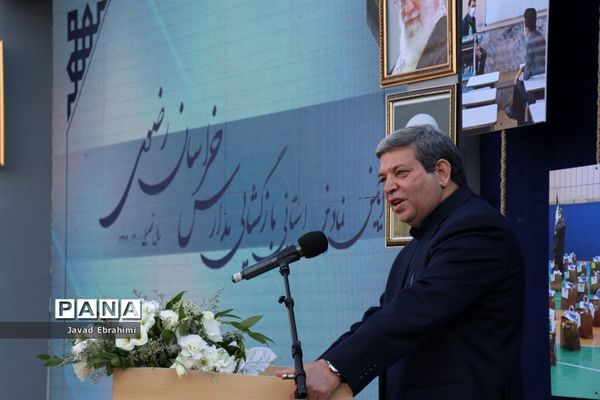 آیین نمادین بازگشایی مدارس خراسان رضوی و آغاز سال تحصیلی 1400-1399