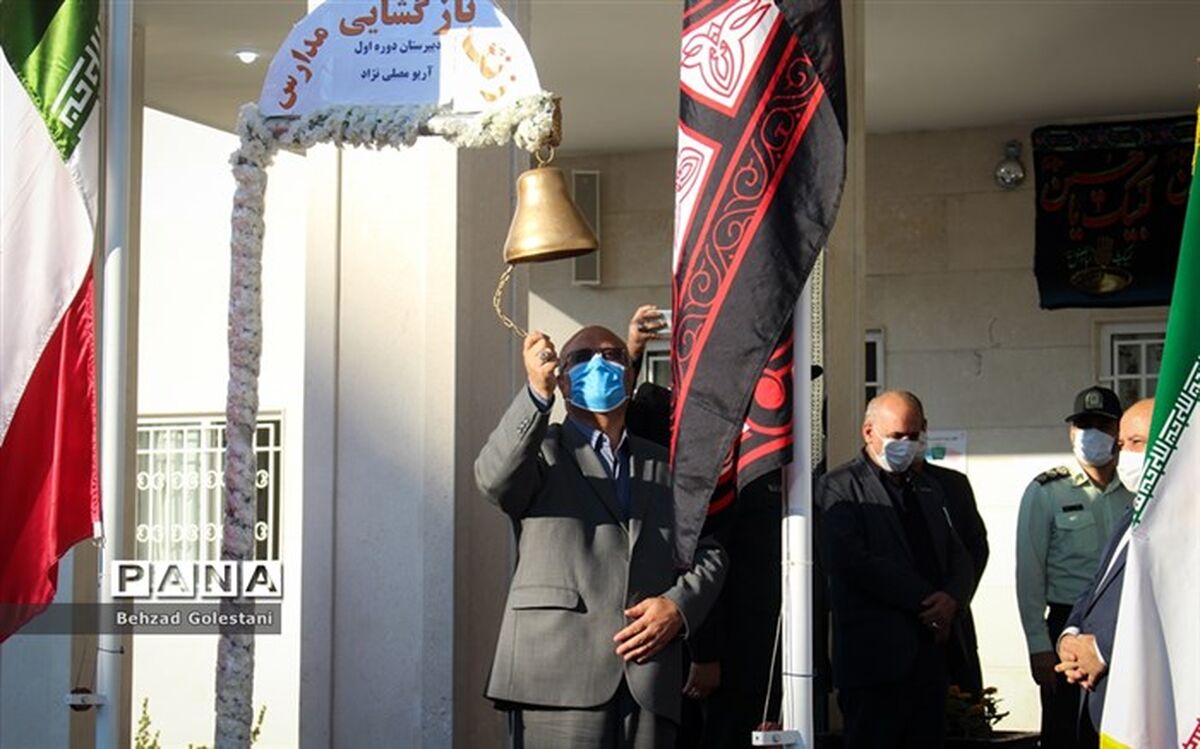 618 هزار دانش آموز آذربایجان غربی سال تحصیلی جدید را آغاز کردند