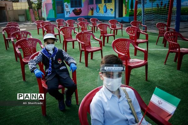 آغاز سال تحصیلی در مدارس