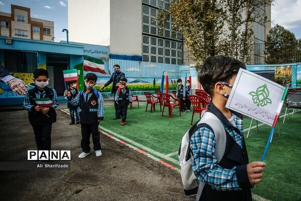 آغاز سال تحصیلی در مدارس