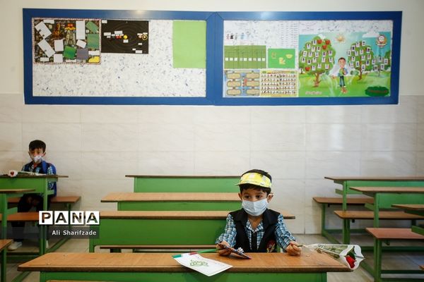 آغاز سال تحصیلی در مدارس