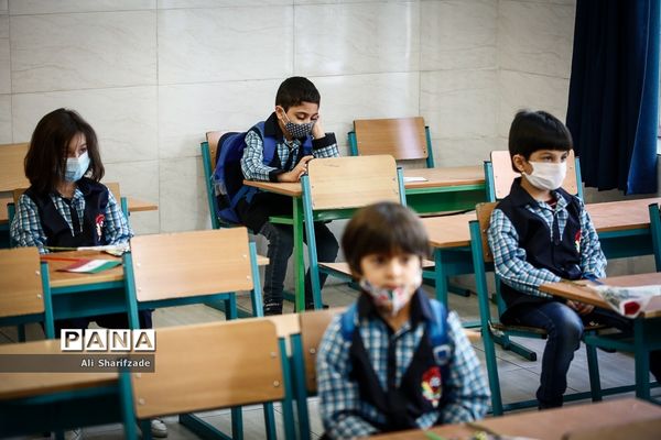 آغاز سال تحصیلی در مدارس