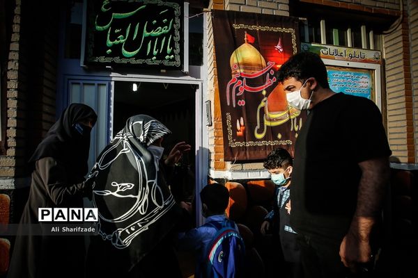 آغاز سال تحصیلی در مدارس