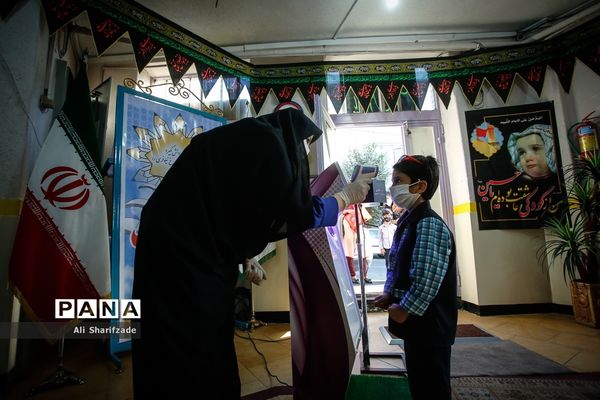 آغاز سال تحصیلی در مدارس