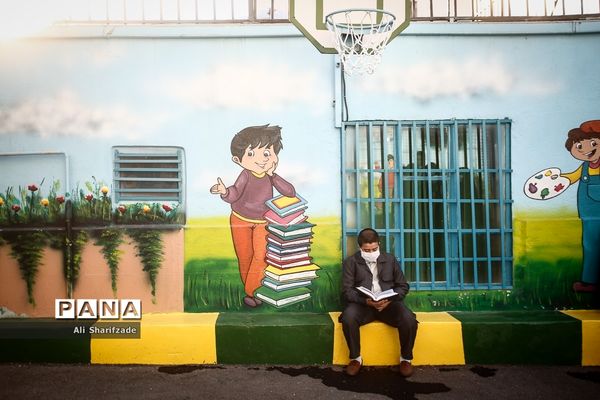 آغاز سال تحصیلی در مدارس