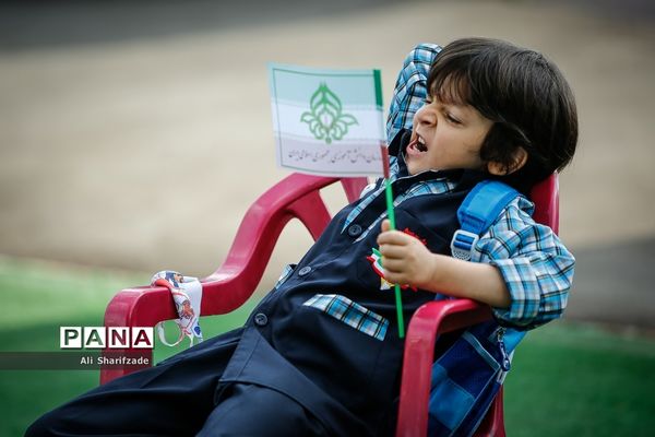 آغاز سال تحصیلی در مدارس