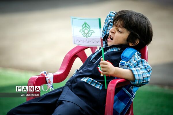 آغاز سال تحصیلی در مدارس