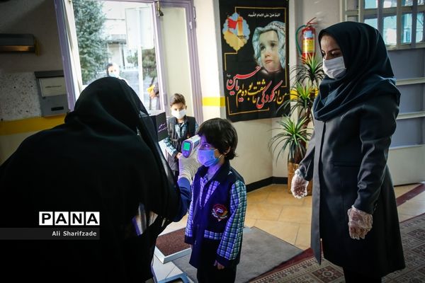 آغاز سال تحصیلی در مدارس