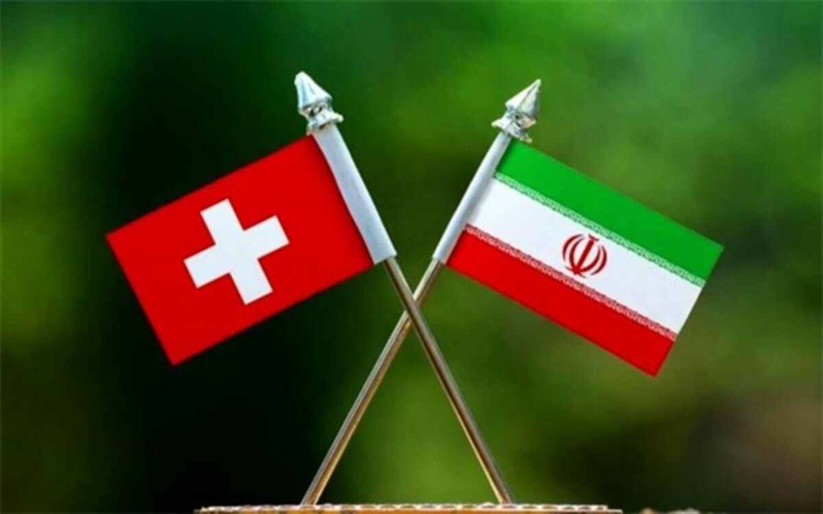 وزیر خارجه سوییس به اصفهان رفت