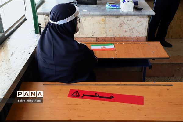 بازگشایی مدارس در منطقه 5