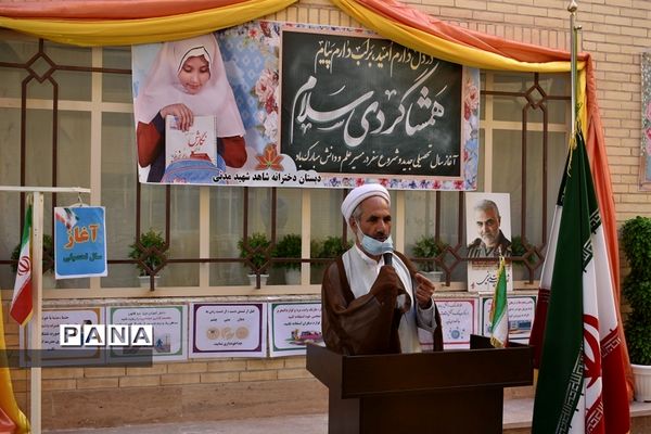 نواختن زنگ آغاز سال تحصیلی جدید درمدارس بهاباد