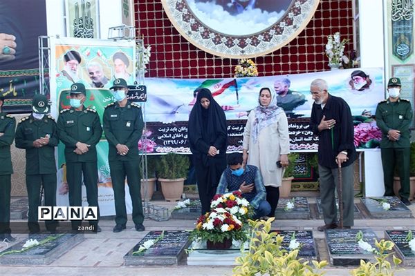 نواختن زنگ آغاز مدرسه