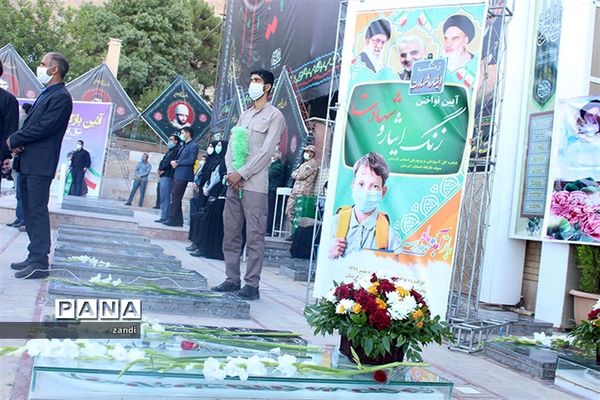 نواختن زنگ آغاز مدرسه