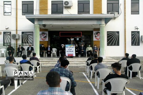 آیین بازگشایی مدارس در بابلسر