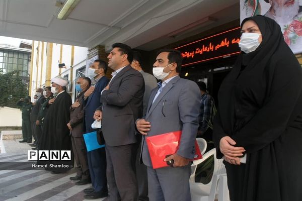 آیین بازگشایی مدارس در بابلسر