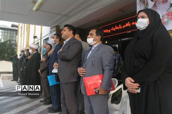 آیین بازگشایی مدارس در بابلسر