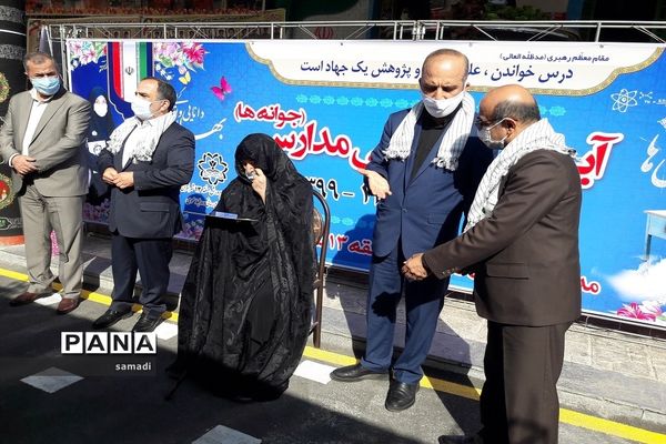 آیین بازگشایی مدارس در منطقه 13